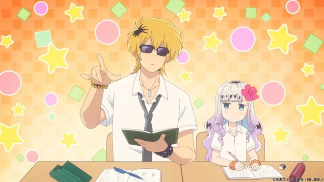 Reina Aharen & Raido